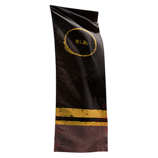 Kage no Shima Cloth Banner