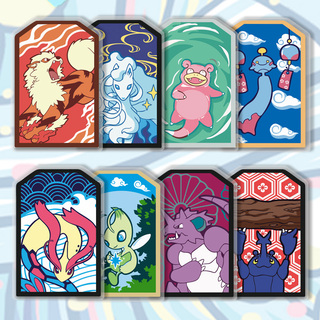 Vinyl Sticker (Omamori)