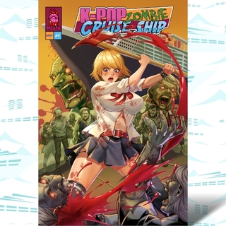 K-pop Zombie Cruise Ship #1 - COVER A NICE