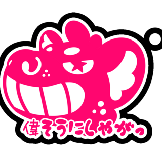 "WHAT A JOKE" PVC Rubber Keychain