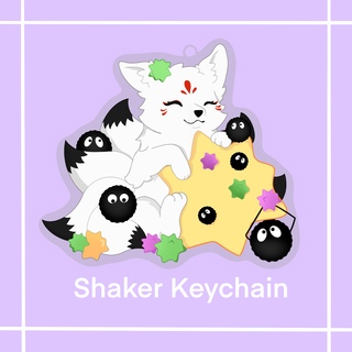 Shaker Keychain