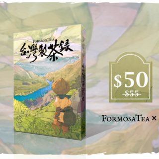 Formosa Tea