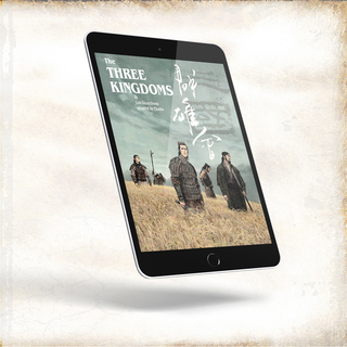 Digital copy of THE THREE KINGDOMS Part One