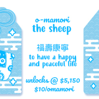 The Sheep O-mamori