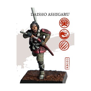 Daisho Ashigaru KB010