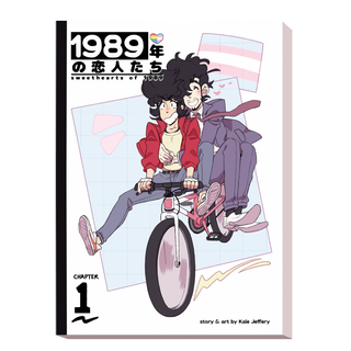 1989nk Chapter One Book (Preorder)
