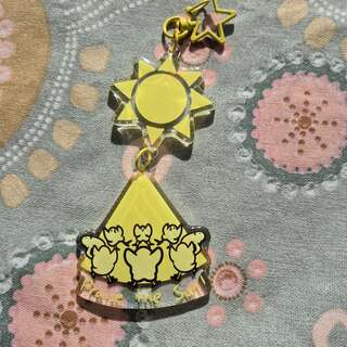 PRAISE THE SUN Linked Keychain