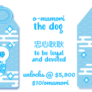 The Dog O-mamori