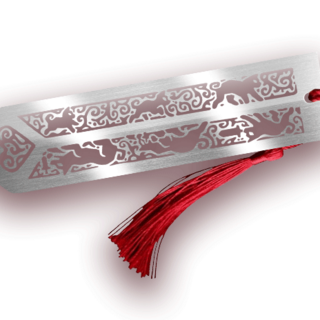 Metal Bookmark