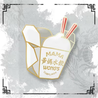 Takeout Box Enamel Pin