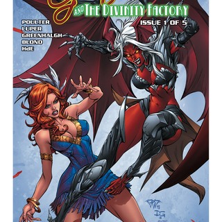 Comic: Guinevere and the Divinity Factory, Variant Cover
