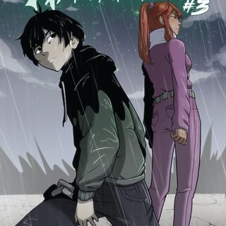 HAUNTING #3 - "Manga" Cover B*
