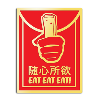 LUMPIA x THE COMPANION Red Envelope Lunar New Year Pin