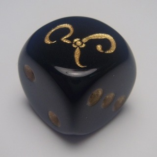 Carcosa Dice Set