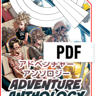 Adventure Anthology (PDF Only)
