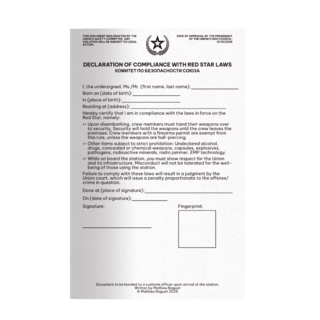 RED NATION: Declaration of Compliance with Red Star Laws (PDF)