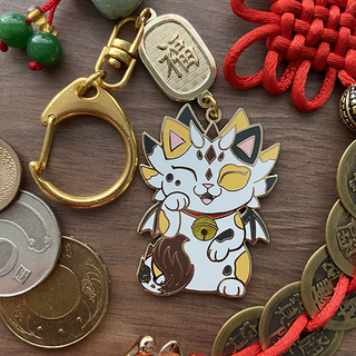 Mao Deluxe Metal Keychain