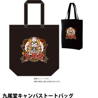 Ninetail Tote Bag (Canvas) ナインテイル堂キャンバストートバッグ