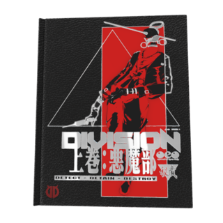 Division Limited Edition Hardcover