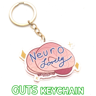 GUTS Keychain