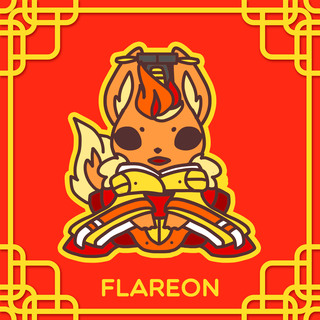 Flareon Pin