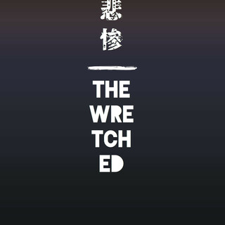 Obi-Strip Art Print (A4)