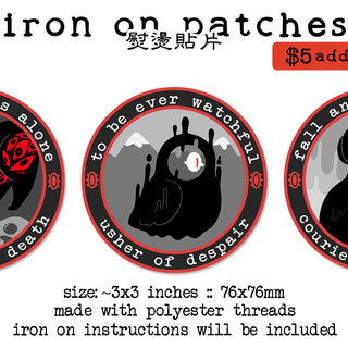 Iron On Patch