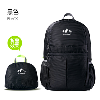 Humbgo Foldable Backpack