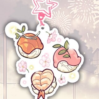 Sushi Keychain Charm 🍣