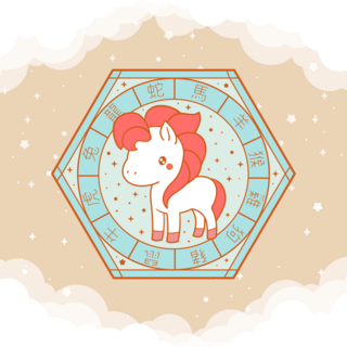 Year of the Horse