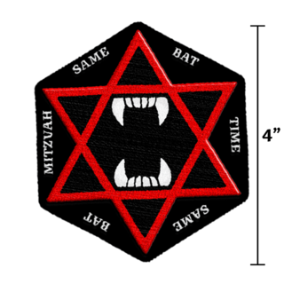 Patch - 4x4" Fanged Star of David (TEXT VERSION)