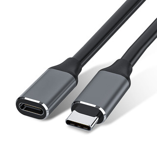 USB-C Extension Cable (0.5M)