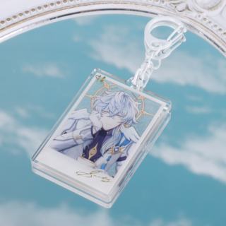 Sunday Keychain