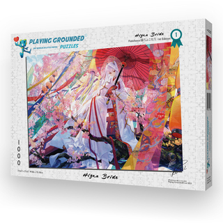 Higan Bride Puzzle