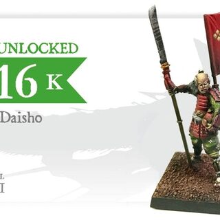 Samurai Daisho kb047