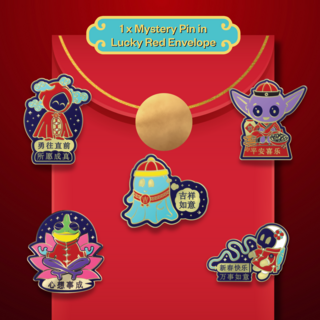 Mystery Pin in Red Envelope
