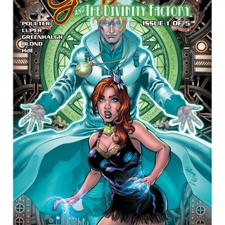 Comic: Guinevere and the Divinity Factory #1, Standard Cover