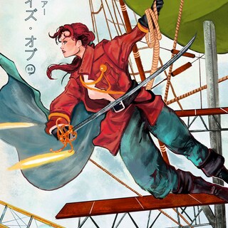 Skies of Fire #8 - Variant Edition