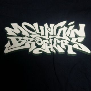 BENEFIT item: Mountain Brothers Big Nut Squad t-shirt LARGE