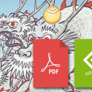 Echizen-Wakasa Kidan (ebook)