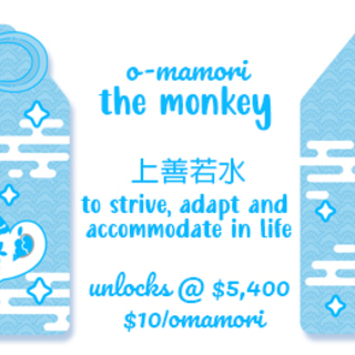 The Monkey O-mamori