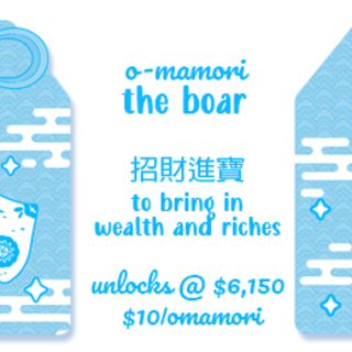 The Boar O-mamori