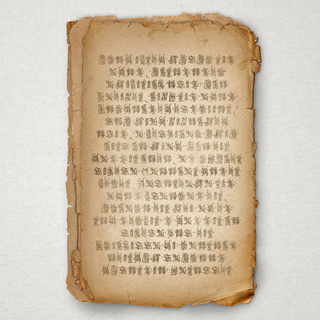 Ancient Text Pages