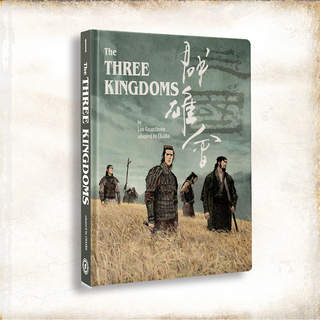 THE THREE KINGDOMS Part One Hardcover