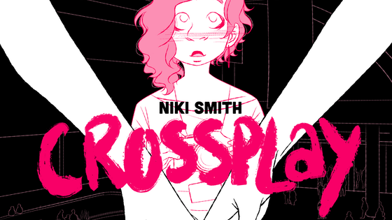 Crossplay: An Erotic Graphic Novel