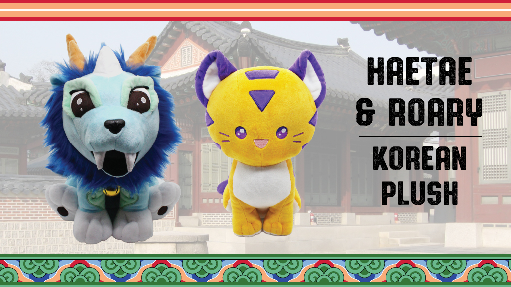 Haetae and Roary Korean Plush