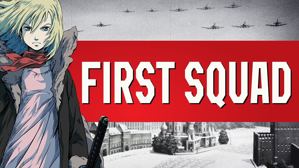 First Squad - The Moment Of Truth