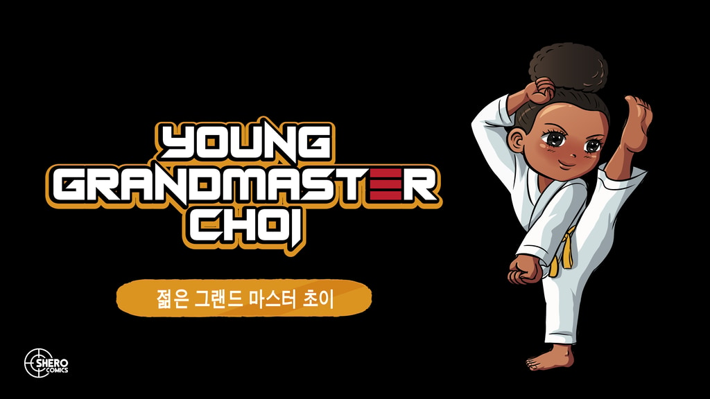 Young Grandmaster Choi #1