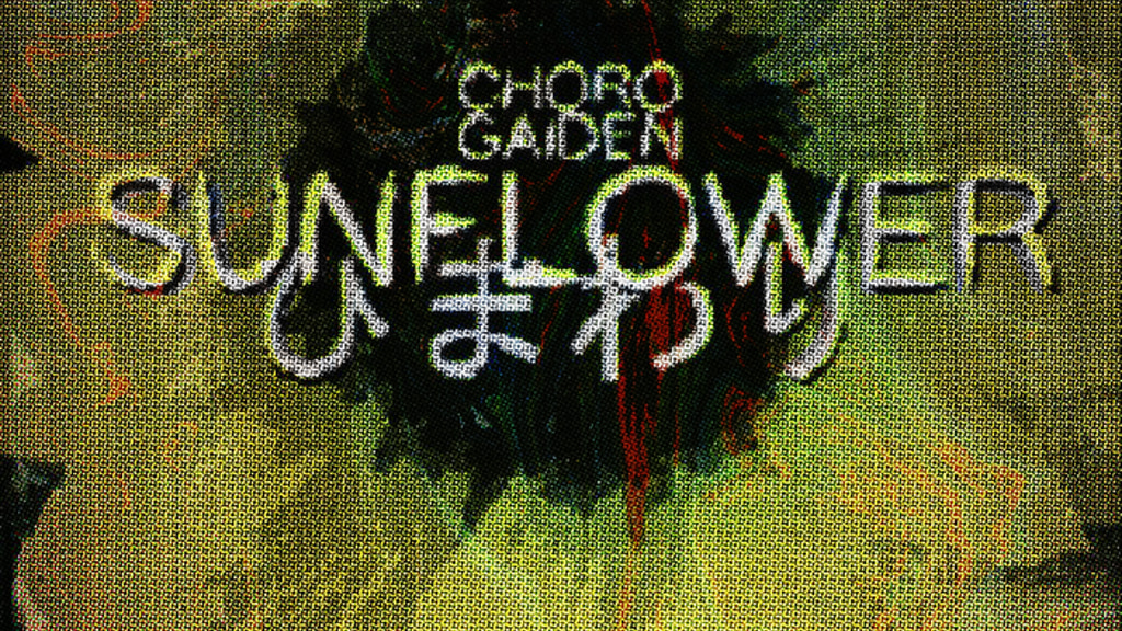 Chorogaiden(チョロ外伝): Sunflower - Expansion Analog Horror