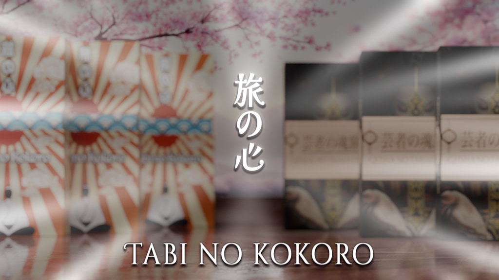 Tarot Deck (Tabi no Kokoro - 旅の心 - The Heart of the Journey)